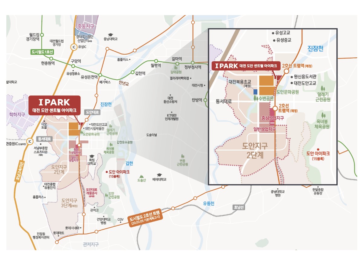 대전 도안 센트럴 아이파크 오피스텔 입지