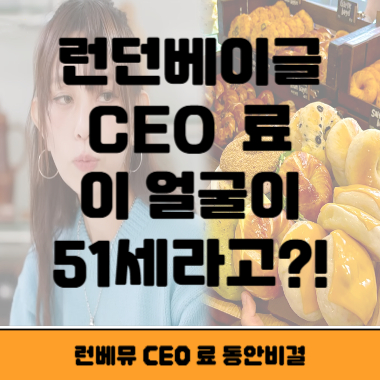 료 썸네일