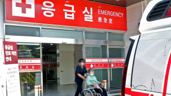 추석 24시 응급실 운영 안내