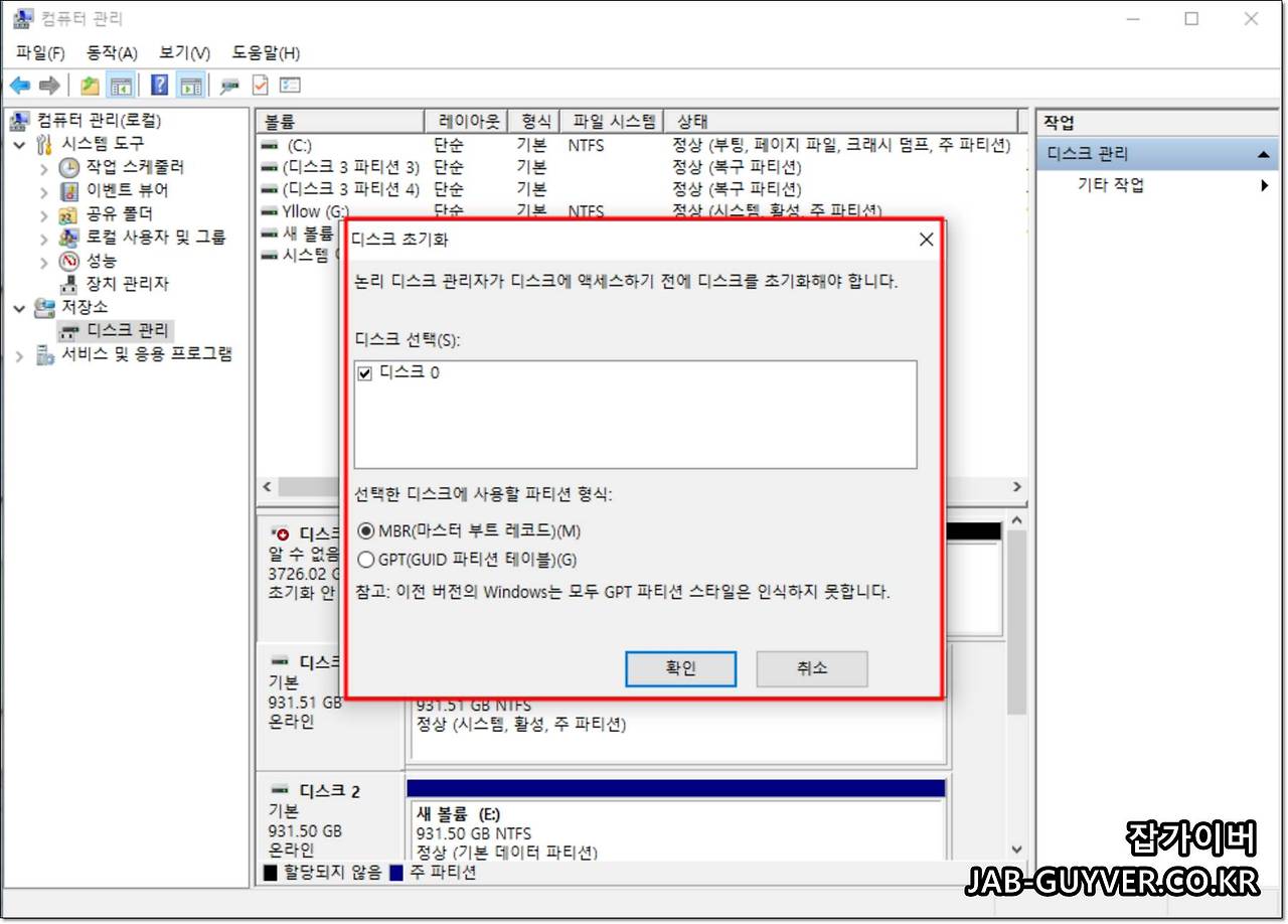 윈도우11 설치 화면에서 할당되지 않은 공간을 선택해 자동 파티션 생성을 준비하는 화면