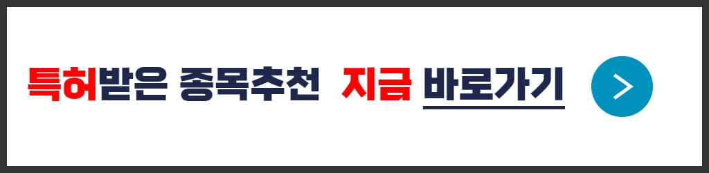 게임관련주 추천