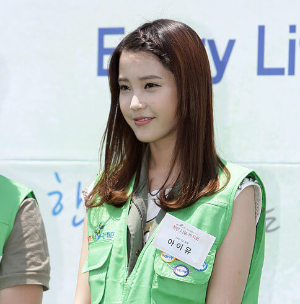 아이유