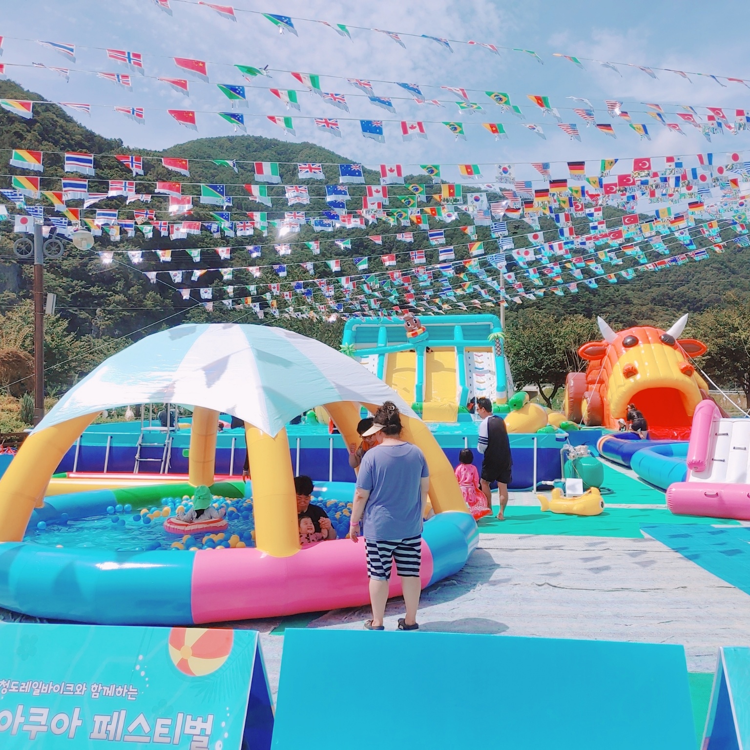 청도 레일바이크 물놀이장 왼쪽편