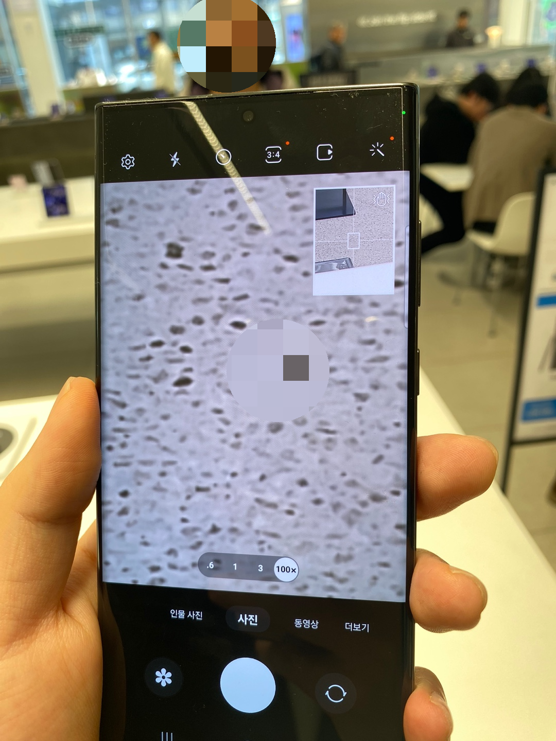 갤럭시 S23 울트라 디지털 줌