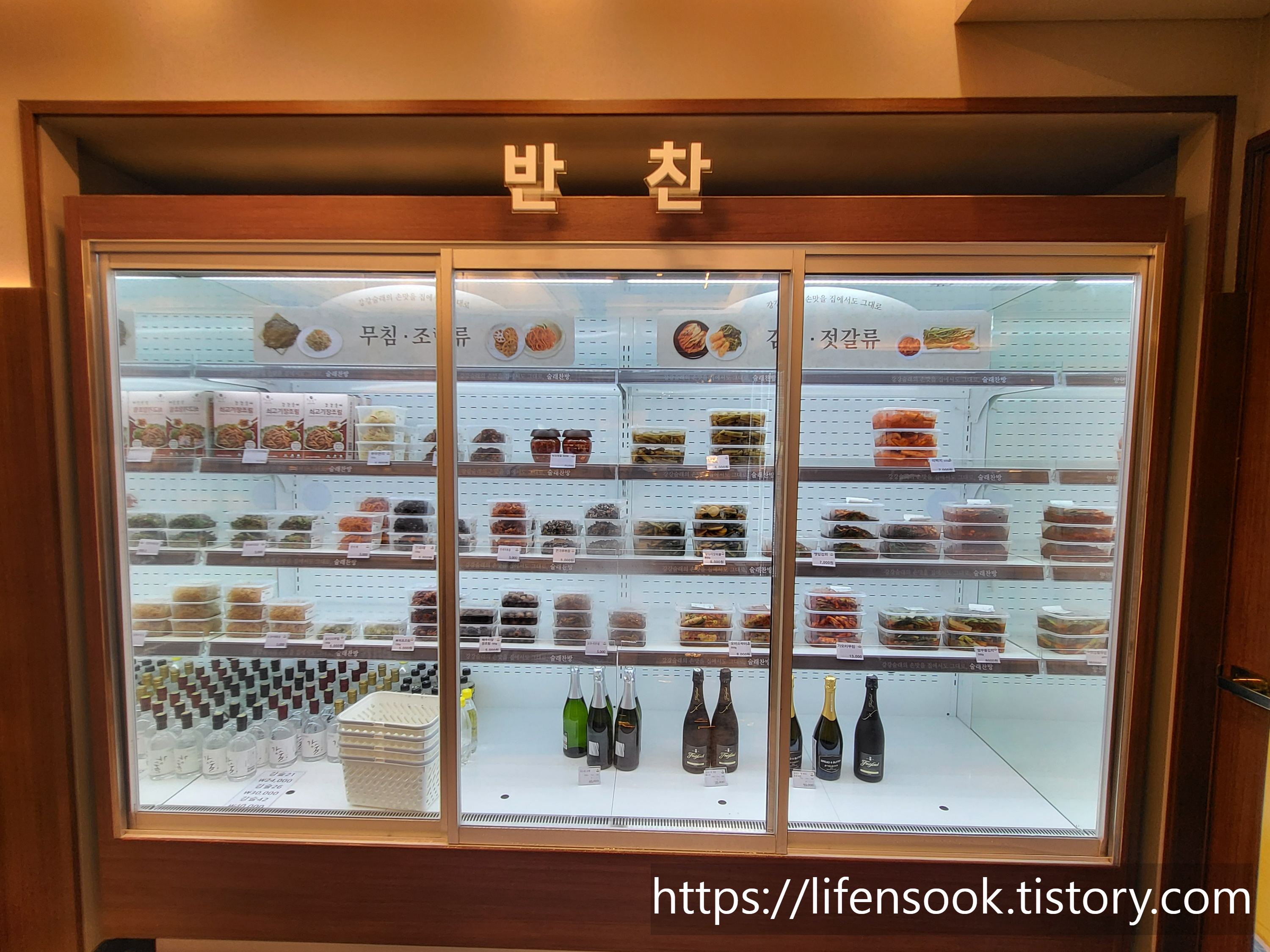 강강술래 청담점 1층 술래찬방 2
