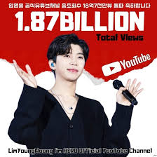 2023 임영웅 콘서트