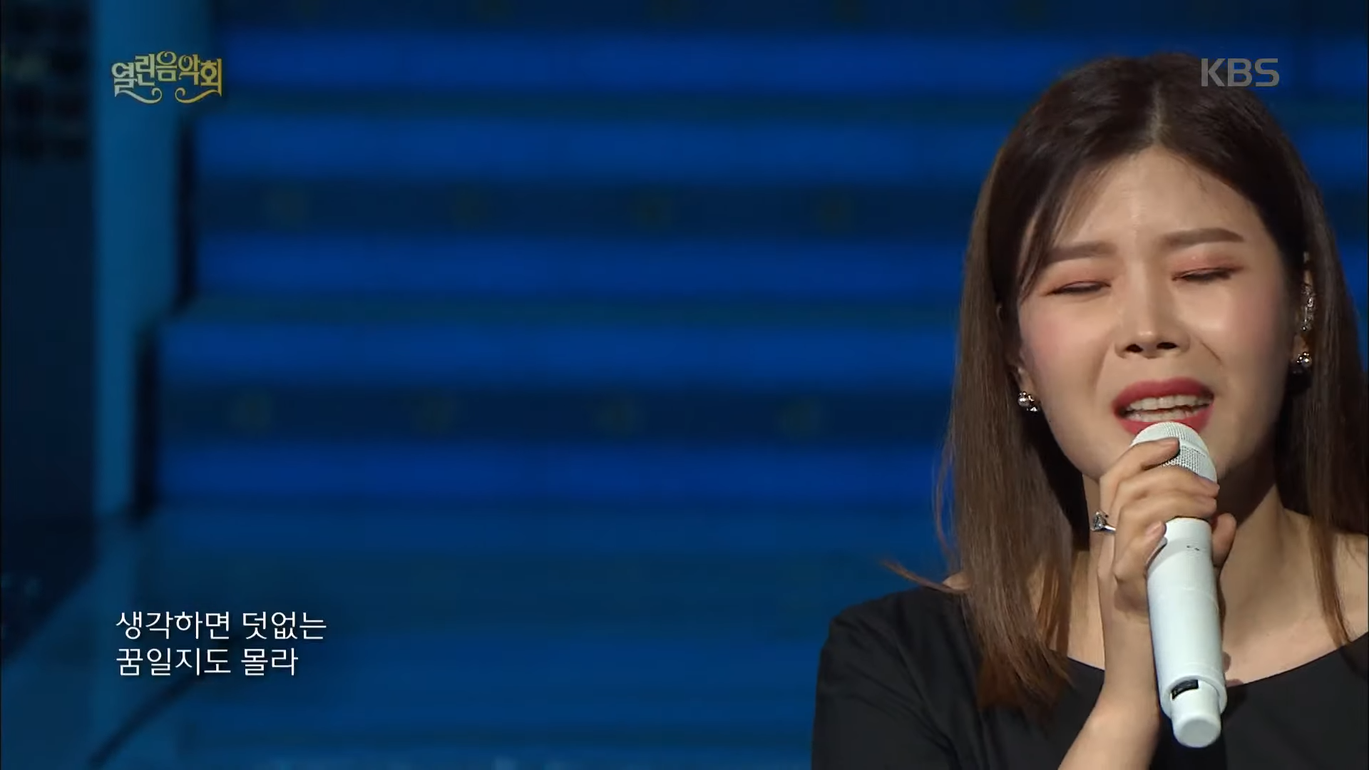 린 - 비나리 [열린음악회] 20180527 1-24 screenshot