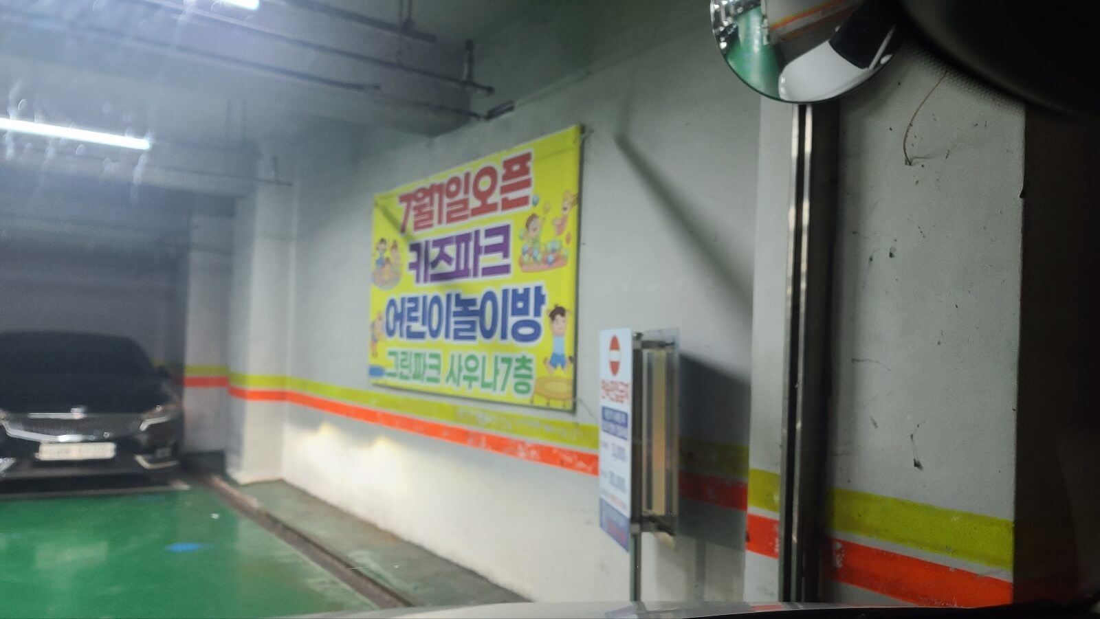 주차장1