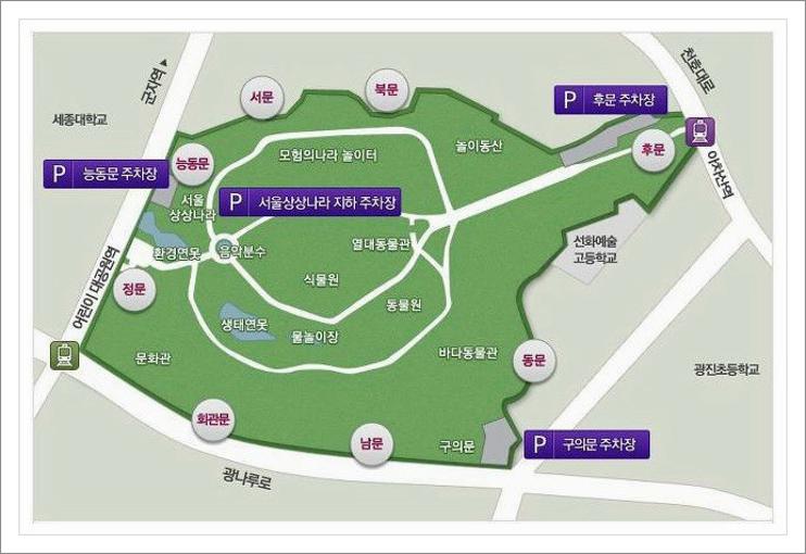 어린이대공원 주차장