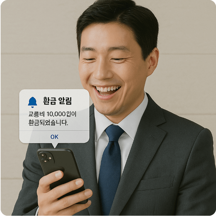  K패스 경기패스 신청 대상 조건 나이2