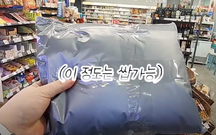 지에스 반값택배 보내는 법