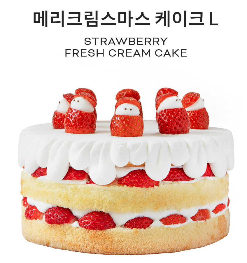 도레도레 크리스마스 케이크