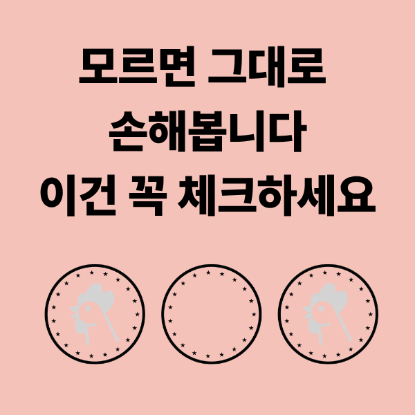 햇살론 vs 다른 정책자금, 어떤 선택이 내 상황에 맞을까?