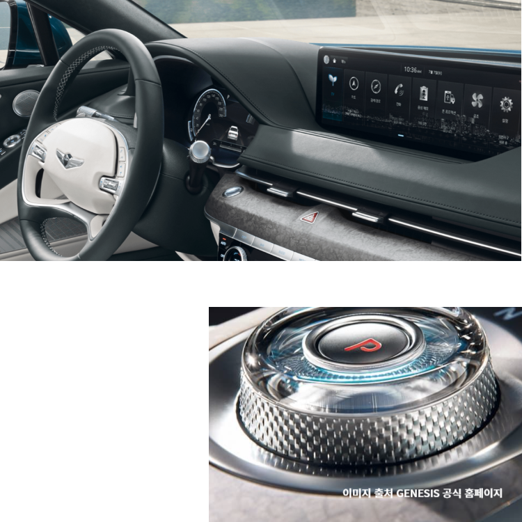 제네시스 전기차 실내 디자인