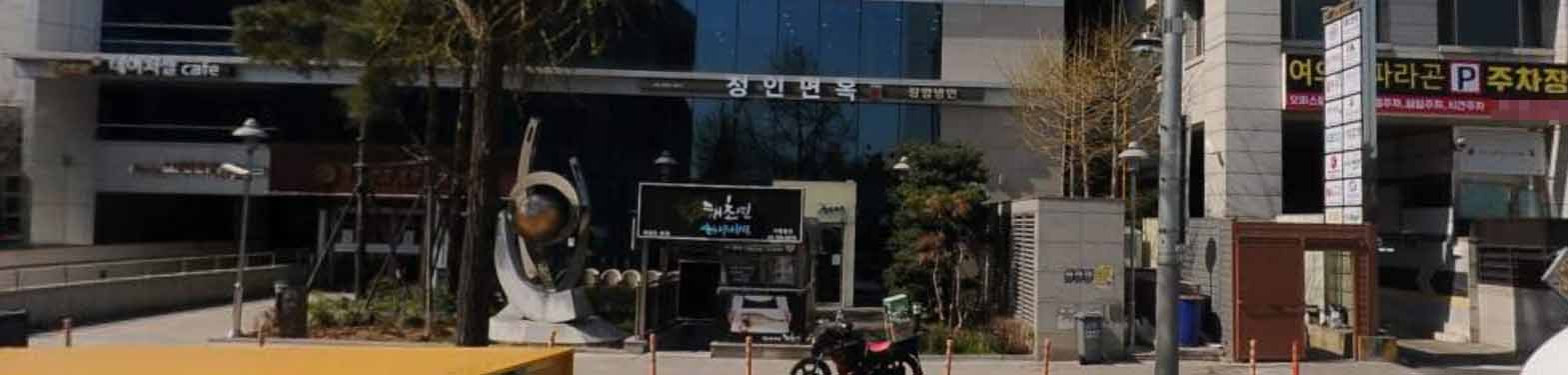 정인면옥 가게 전경