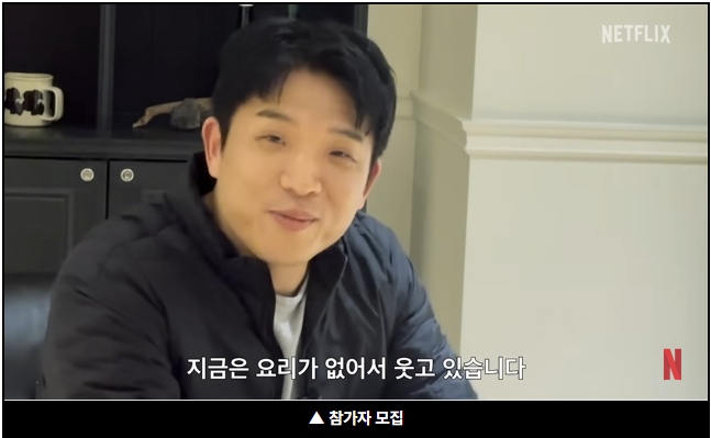 흑백요리사 시즌2 출처: 나무위키&amp;#44; 유튜브