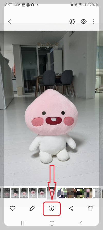 핸드폰 사진 잘 찍는 법