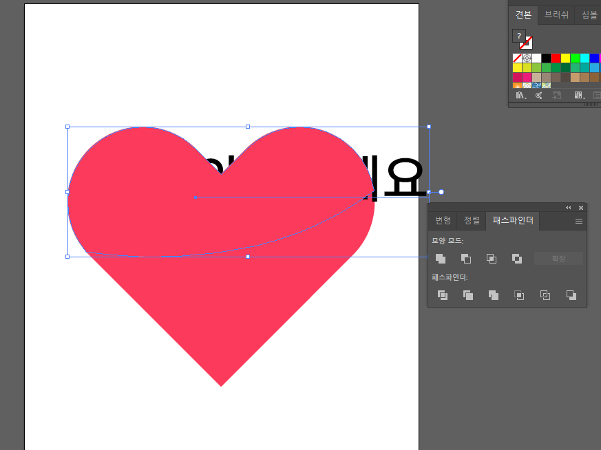 일러스트레이터 Envelope Distort 둘러싸기 왜곡 폰트 디자인 도형화 11