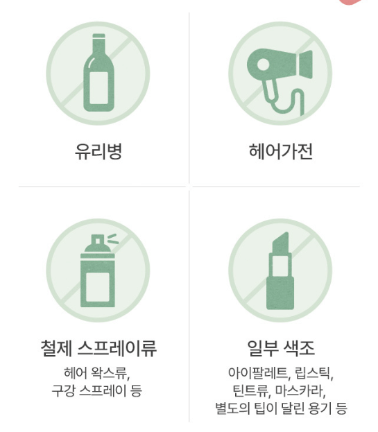 올리브영할인쿠폰