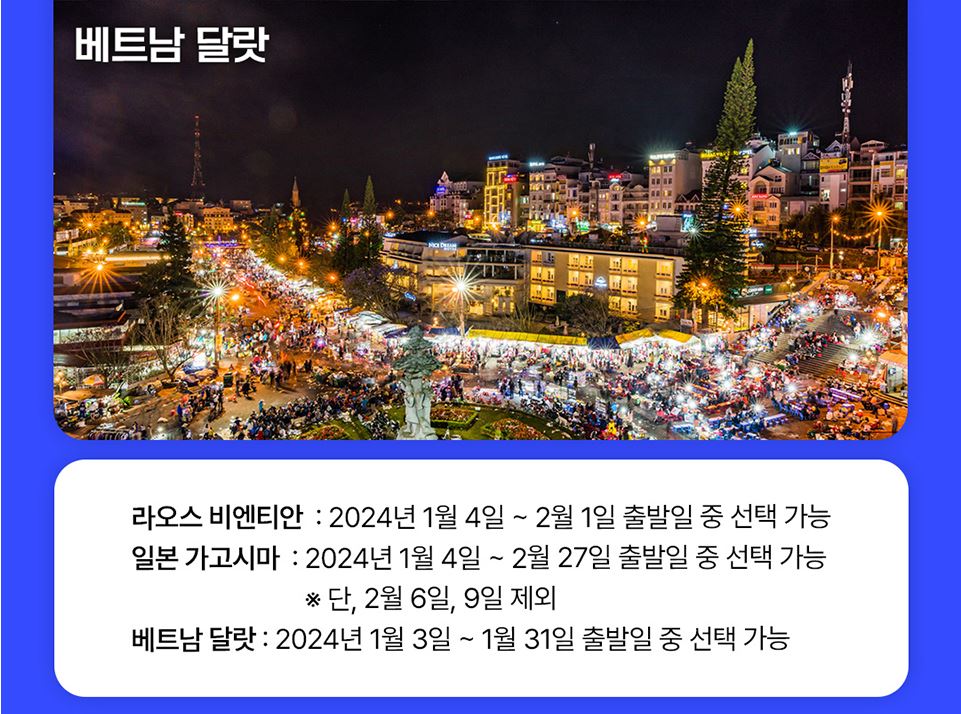 GS25_12월할인행사