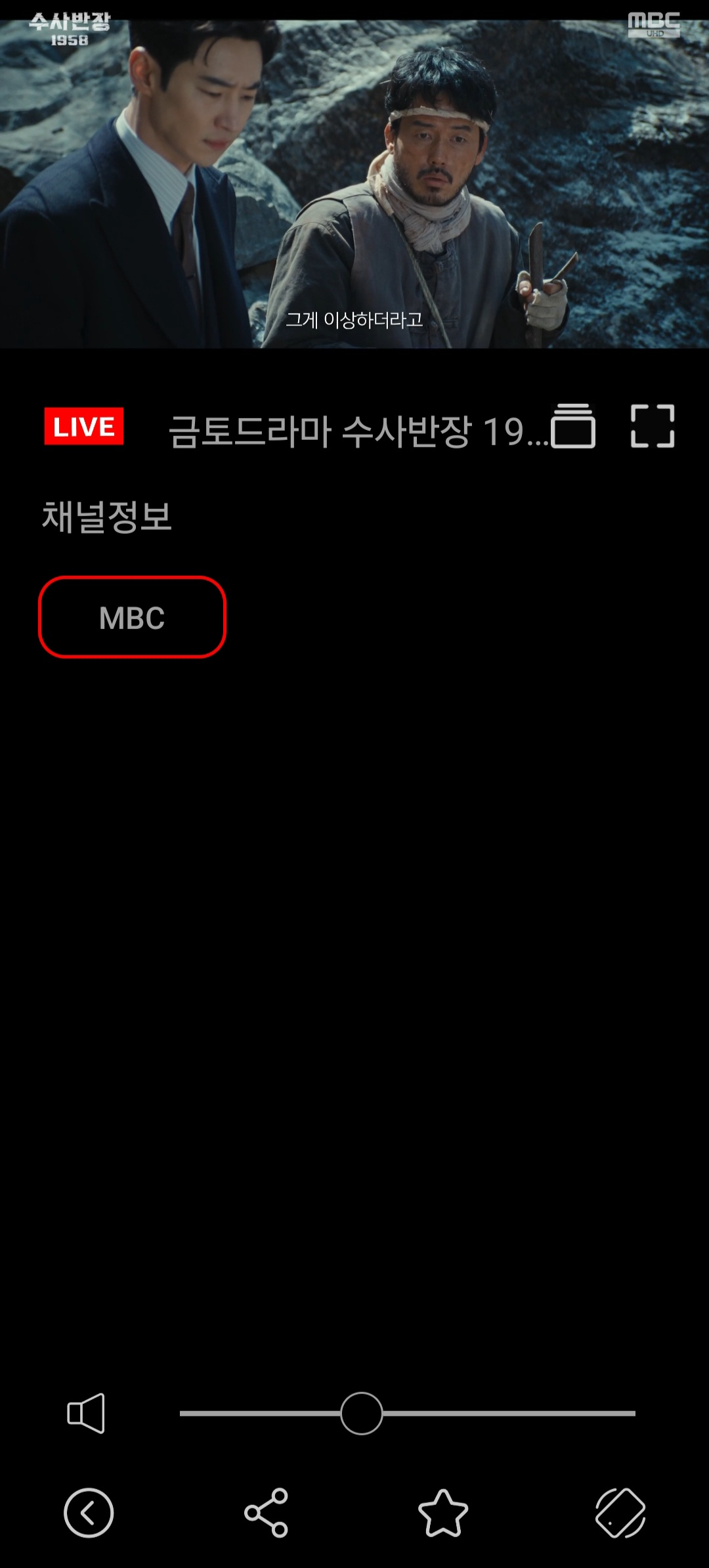 실시간 tv보기, 다시보기 , 영화 무료로 보는 방법