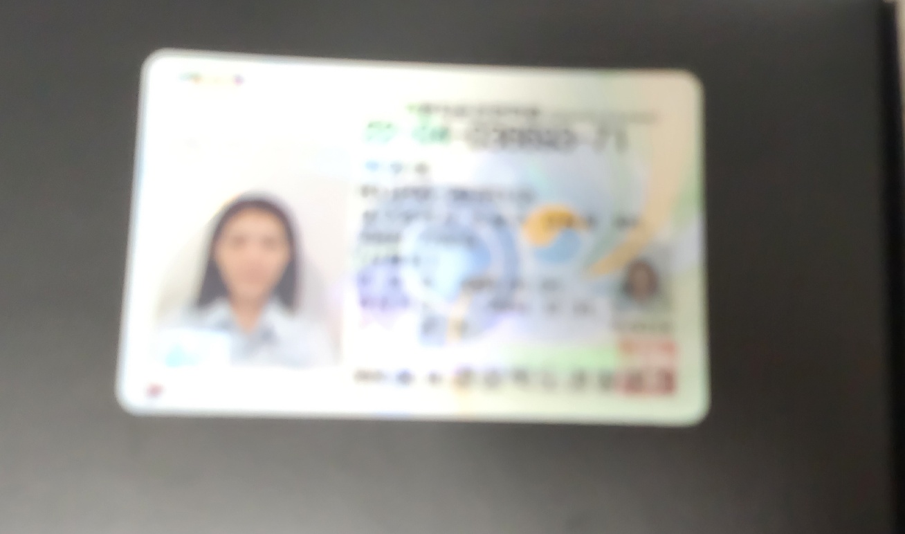 운전면허증
