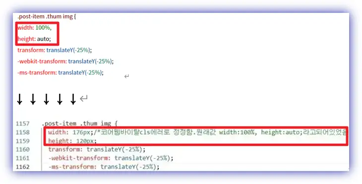 css-width와-height-지정