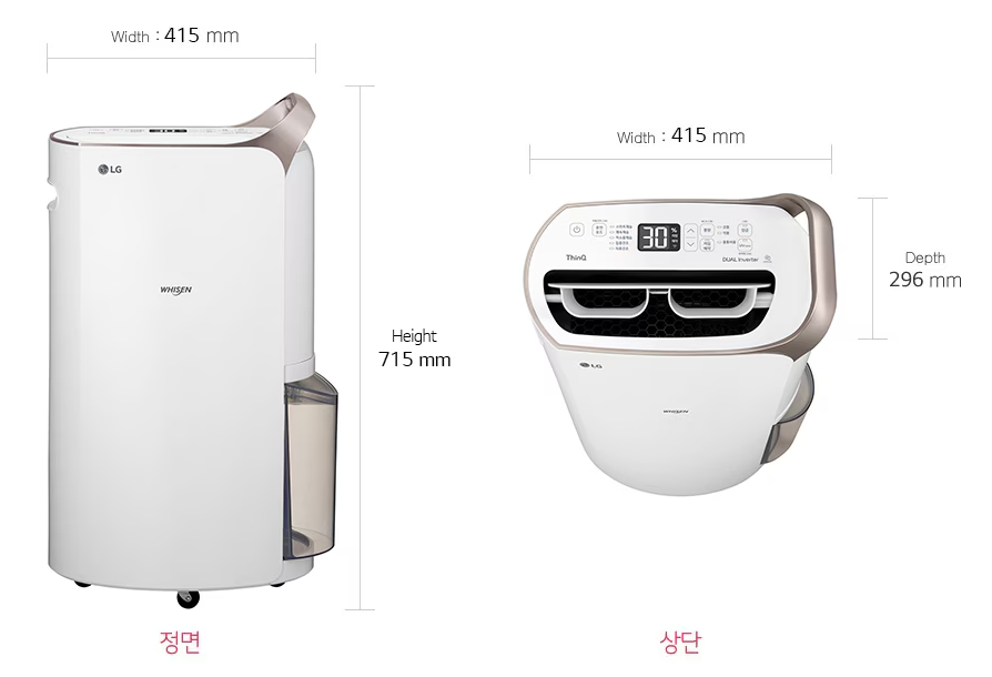 LG 휘센 제습기(DQ202PGUA)