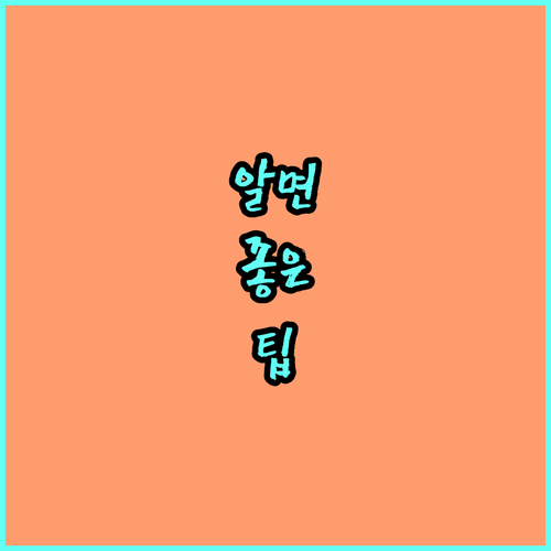 산업현장 필수템 리프팅 기계 선택 가