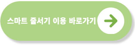 에버랜드 할인카드