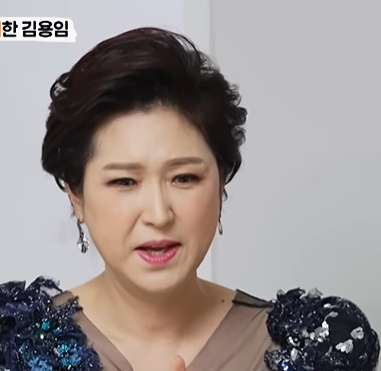 김용임 프로필