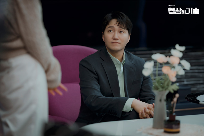 JTBC 토일드라마 '협상의 기술' 8화 하이라이트 분석 – 다도리조트 매각 향방은