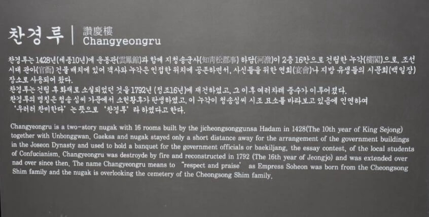 청송 가볼만한곳 베스트 10