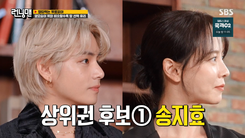 런닝맨 뷔 솔로 신곡