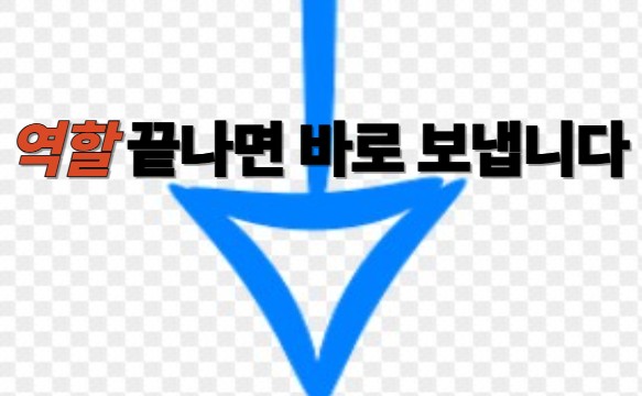 테마주 급락표현