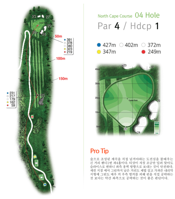 다이아몬드 CC 노스케이프코스 04