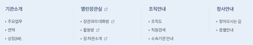청년 정책 제안 및 참여 플랫폼 화면