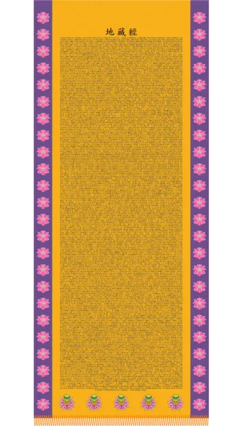 능엄신주 원문과 그 독송법을 쉽게 익히는 기도 안내_7