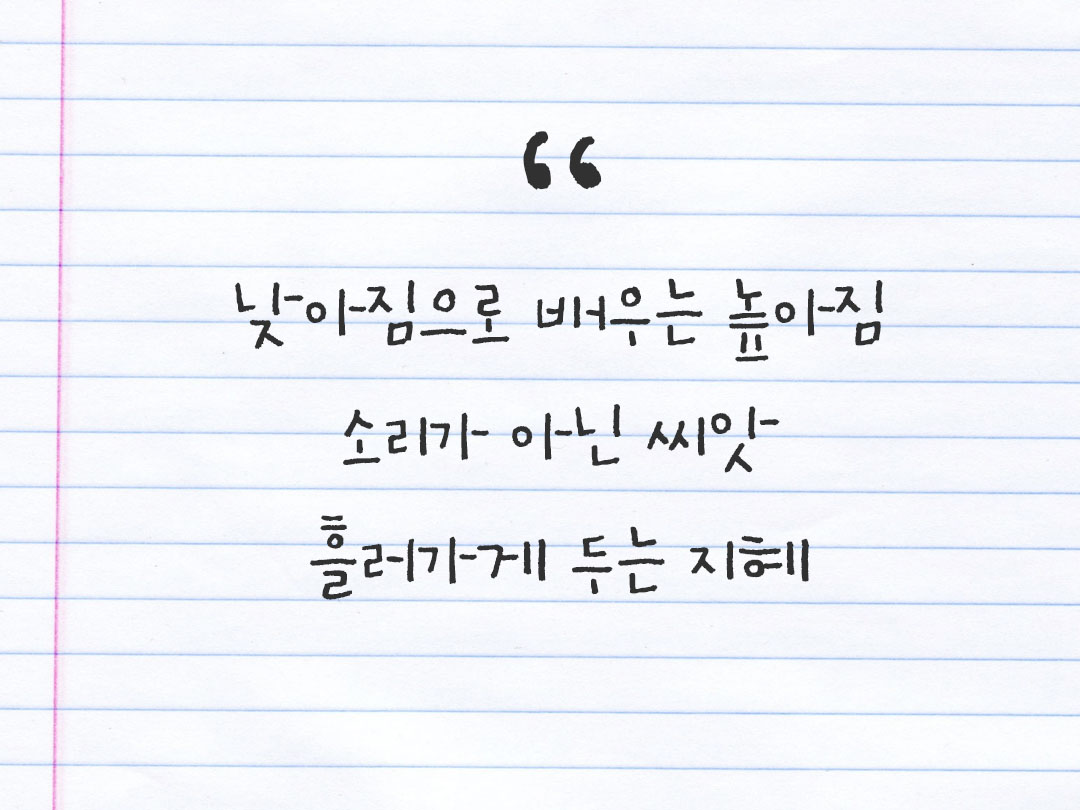 2026년 3월 3일 피어나네 감사노트|일상을 행복으로 바꾸는 기록 하루 3줄 감사일기