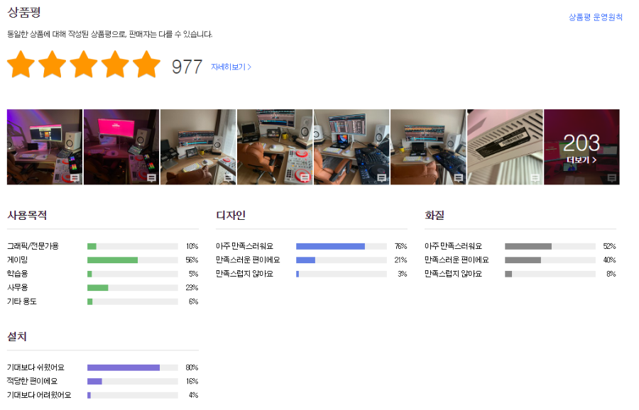 한성컴퓨터 20만원 대 모니터 모음 - 20만원대 게이밍 모니터 - 모든 영역 한성컴퓨터 20만원 대 모니터 모음 - 20만원대 게이밍 모니터 - 모든 영역