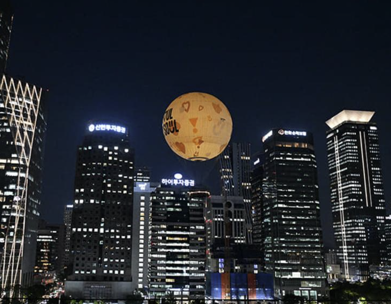 출처 비짓서울 서울달