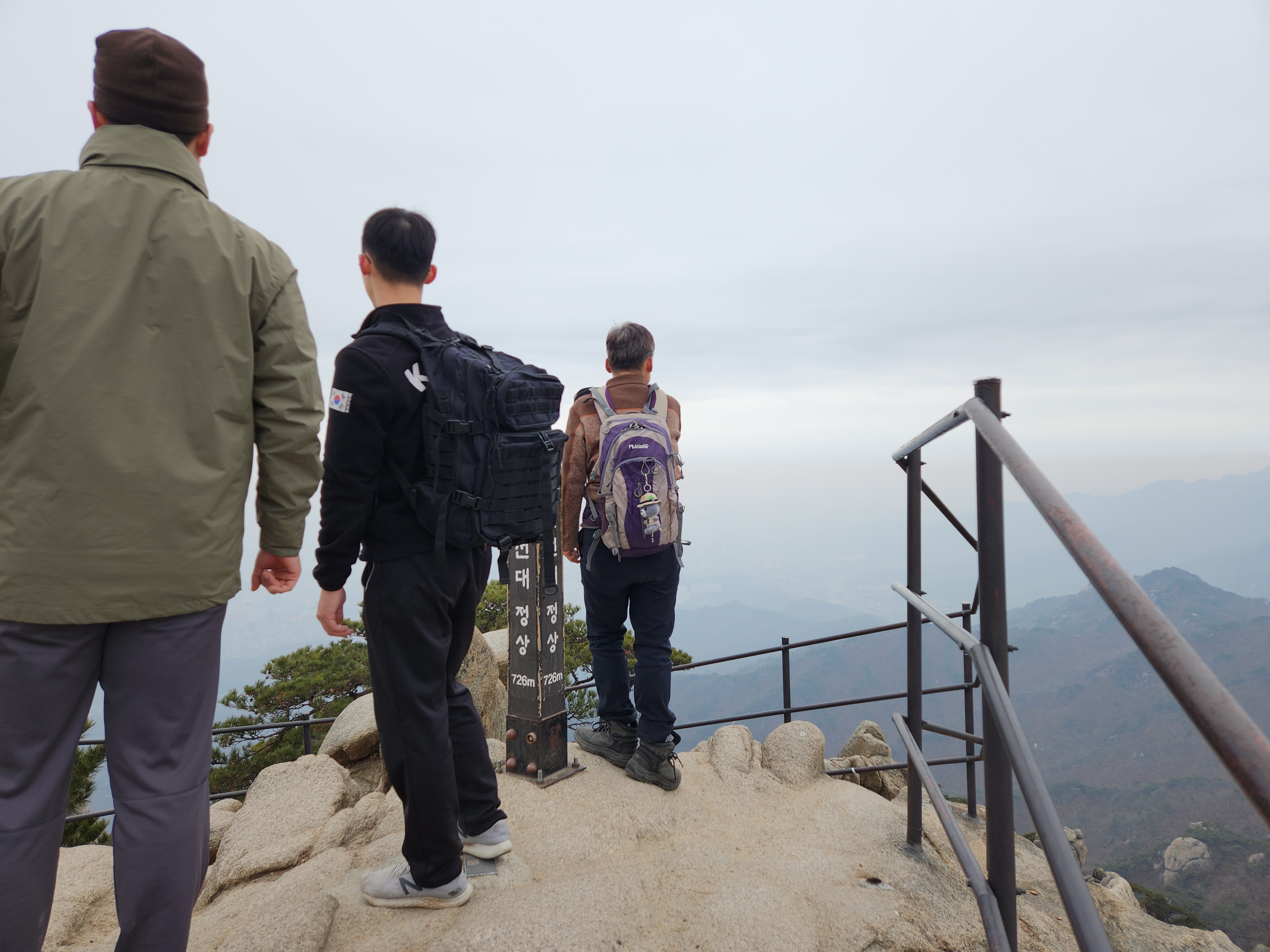 도봉산 정상 전망