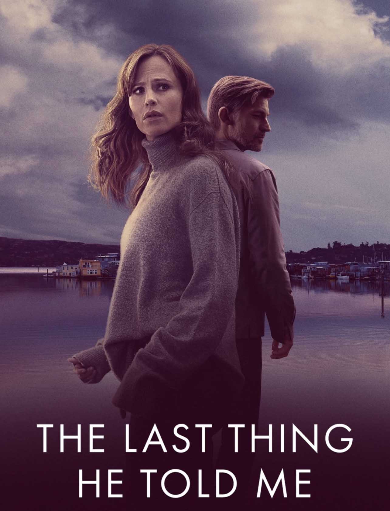 그가 나에게 말하지 않은 것 (The Last Thing He Told Me, 2023) 영문 영화포스터