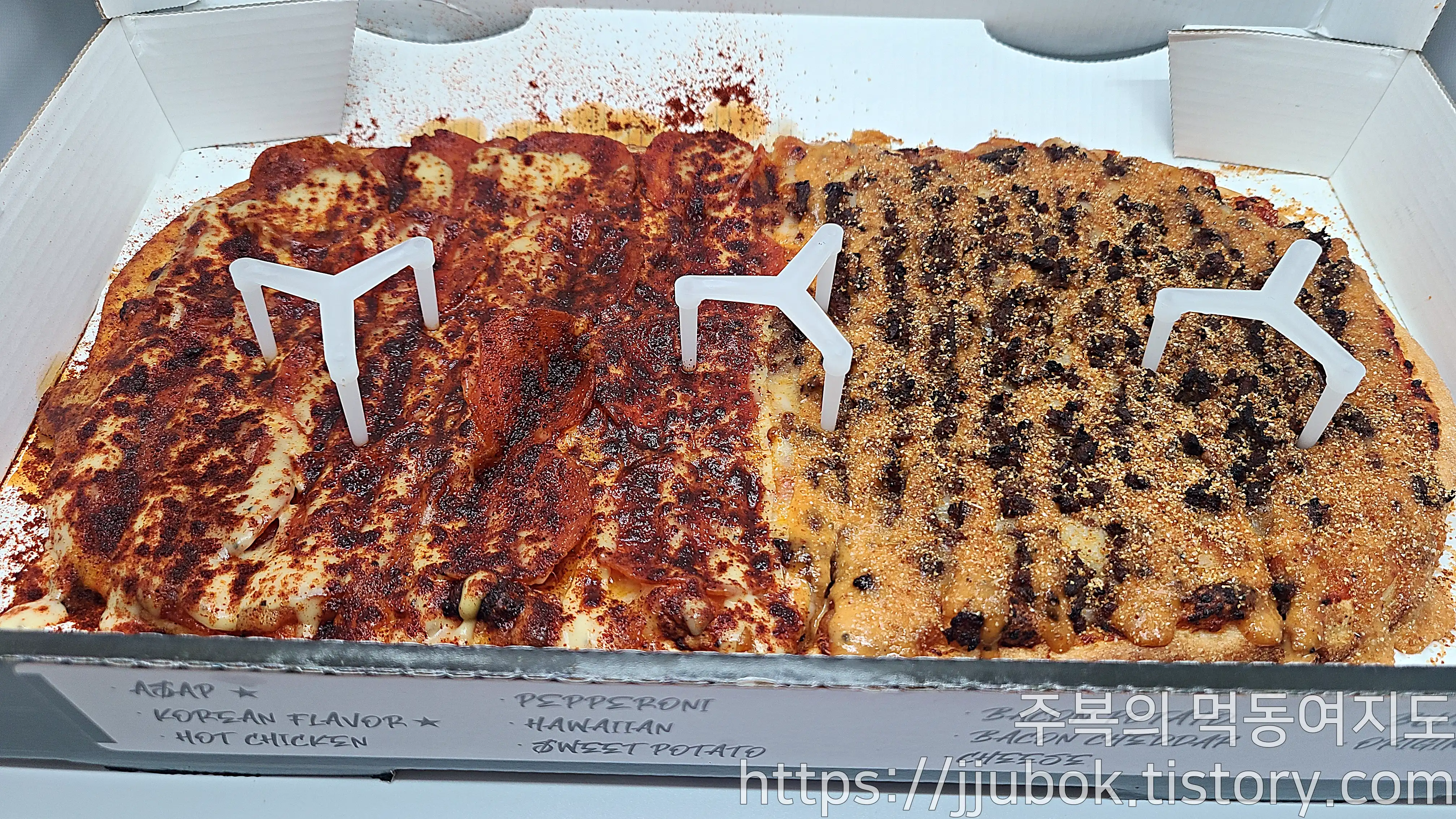 에이셉피자(ASAP)-반반피자-2