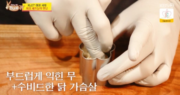 사장님 귀는 당나귀 귀, 김은희 셰프의 미슐랭 맛집 '소울'