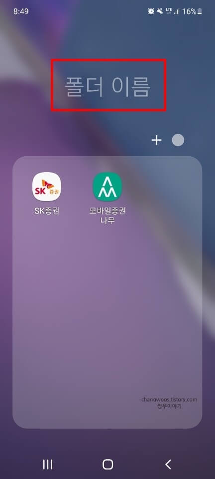 생성된-폴더-이름-입력