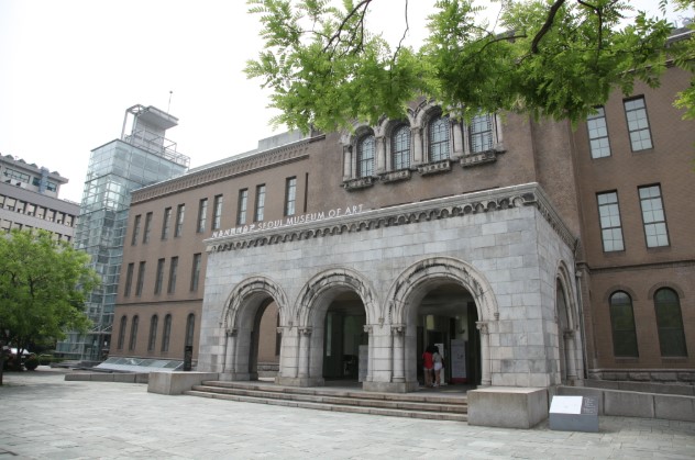 서울시립미술관 입구 모습