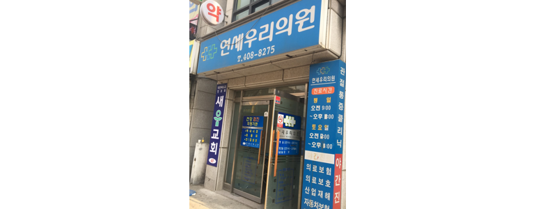 안산 상록구 신경외과