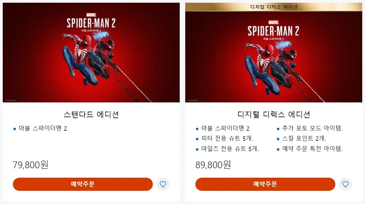 마블 스파이더맨2 출시일 가격 플랫폼