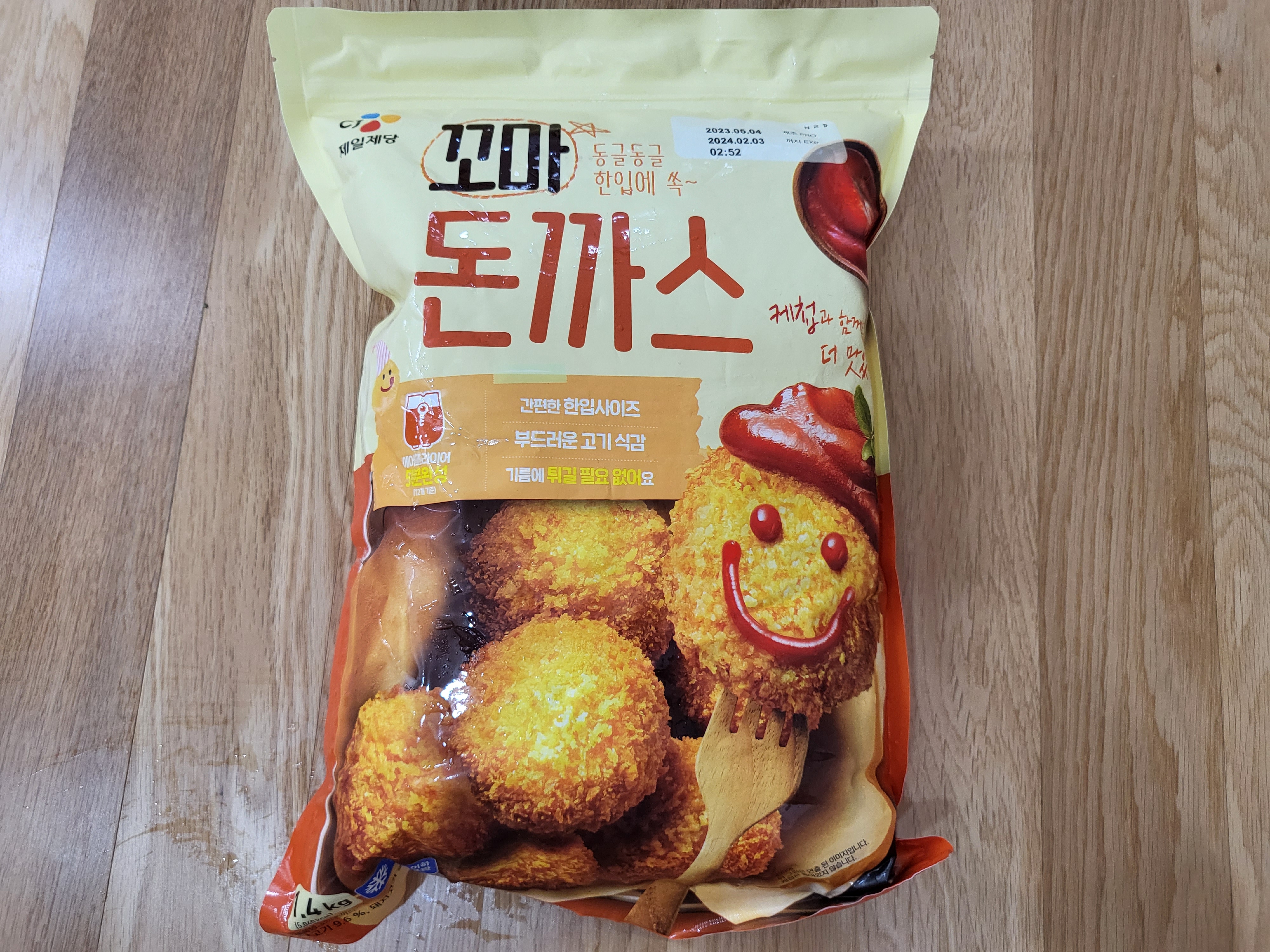 23년 7월 코스트코 첫번째 - 돈까스